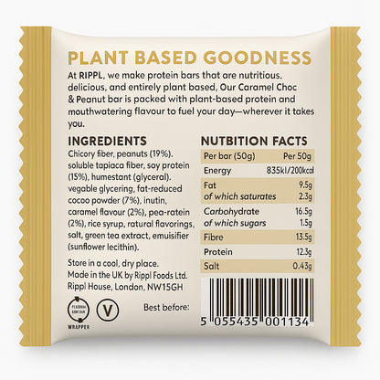 ريبل - معزز بروتين الشوكولاتة والكراميل والفول السوداني